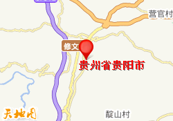 贵阳市修文县校区