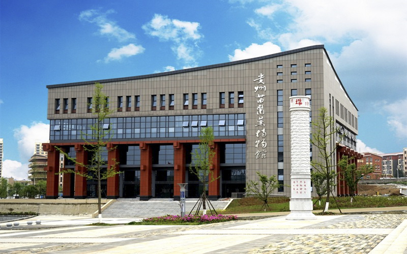 贵州中医药大学时珍学院国际教育