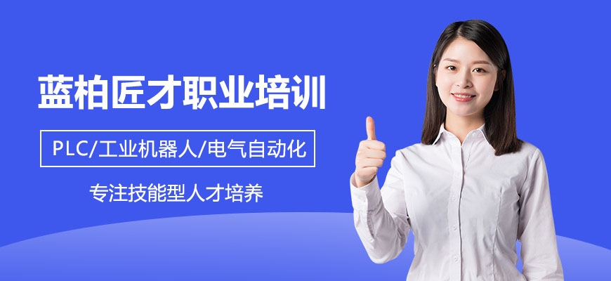 智能制造实训基地