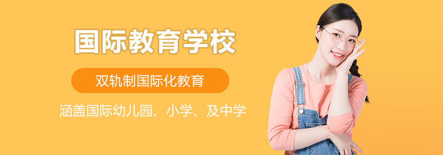 耀华校园环境