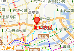 虹口校区