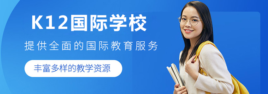 北京爱迪学校全景