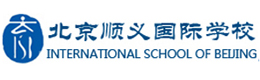 北京顺义国际学校