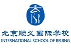 北京顺义国际学校