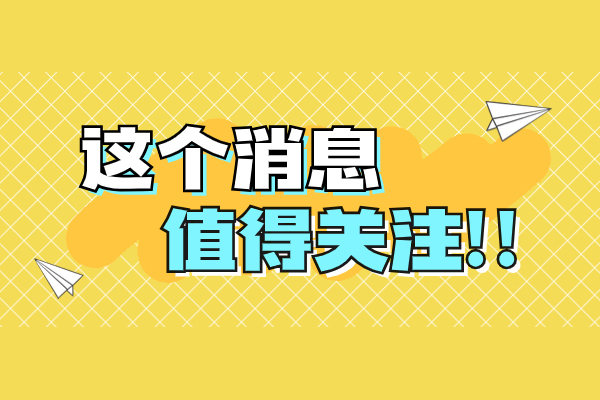 考研方向如何选择-考研如何选择适合自己的研究方向