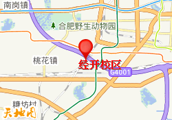 经开校区