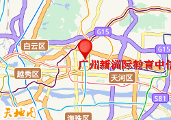 广州新洲际教育中信分公司