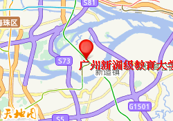 广州新洲级教育大学城分公司