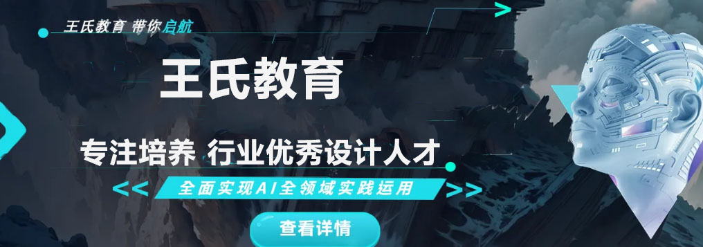 CG实训课堂实拍