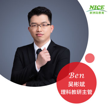 Ben吴彬斌老师