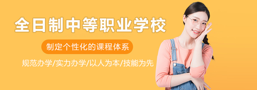 重庆经济建设职业学校实训大楼