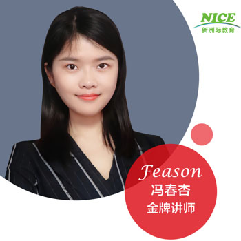 Feason 冯春杏老师