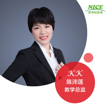 KK陈沛莲老师