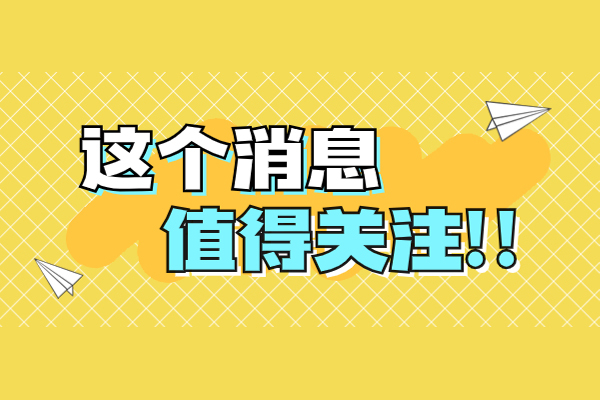 赛尔智程国际教育硕博项目有哪些优势-赛尔智程国际教育硕博项目怎么样