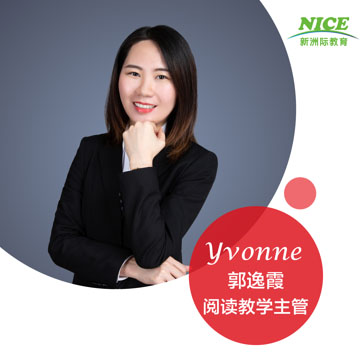 Yvonne郭逸霞老师
