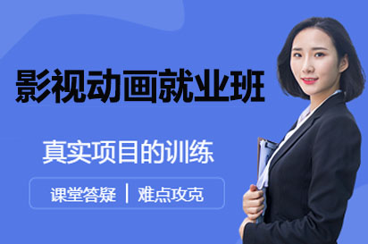 长沙影视动画班