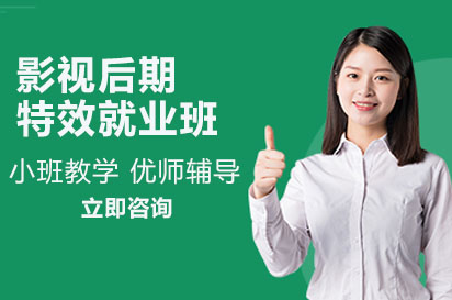 长沙影视后期特效班