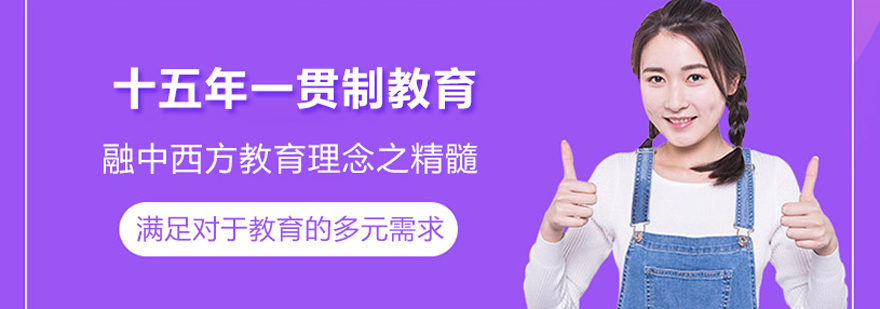 青苗学校教学环境