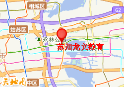 苏州龙文教育