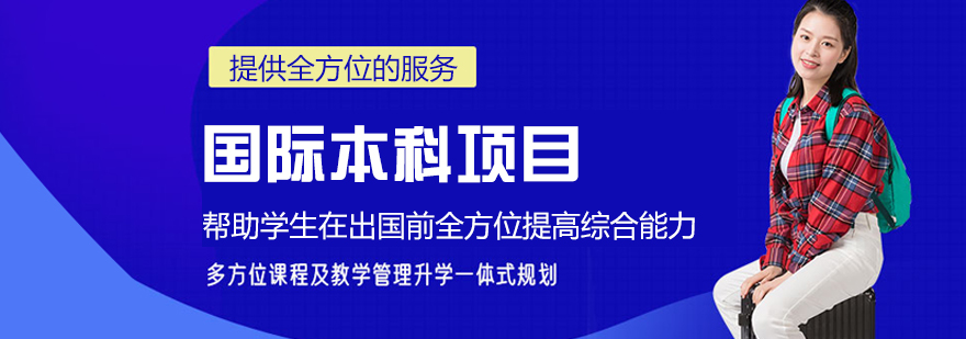 江西中医药大学国际教育