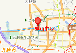 蜀山中心