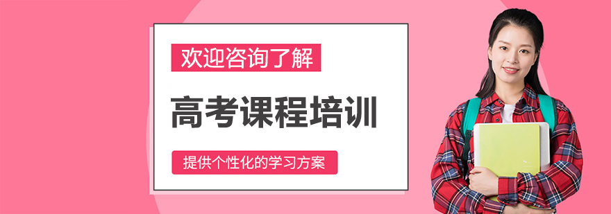 海西三牧校园环境