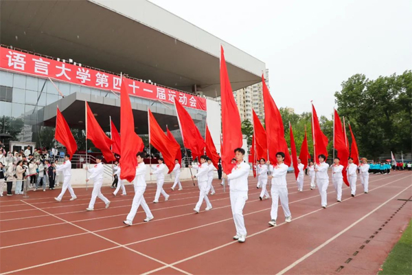 北京市语言大学国际本科
