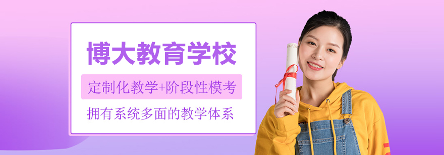 长春教育机构实景