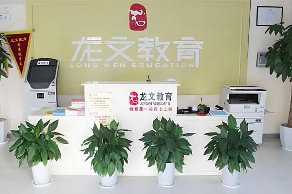 前台照片