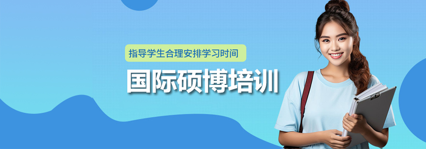 布雷斯特商学院教学大楼