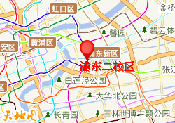 浦东二校区