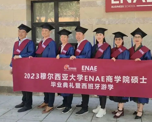 天津学畅出国