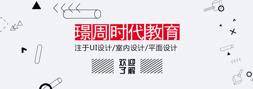 南宁设计培训机构实景