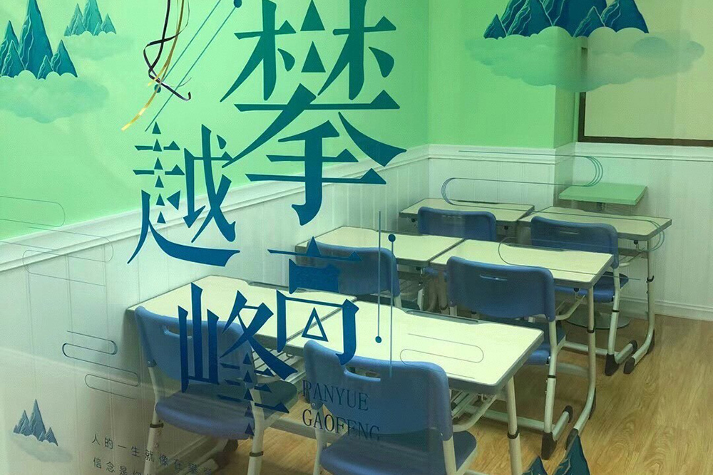 干凈的教室環(huán)境相冊