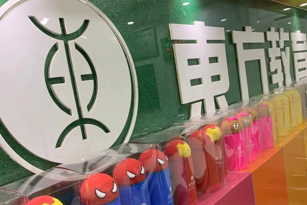 校區(qū)前臺標志環(huán)境
