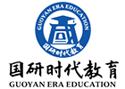 天津国研时代