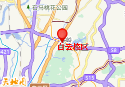 白云校区