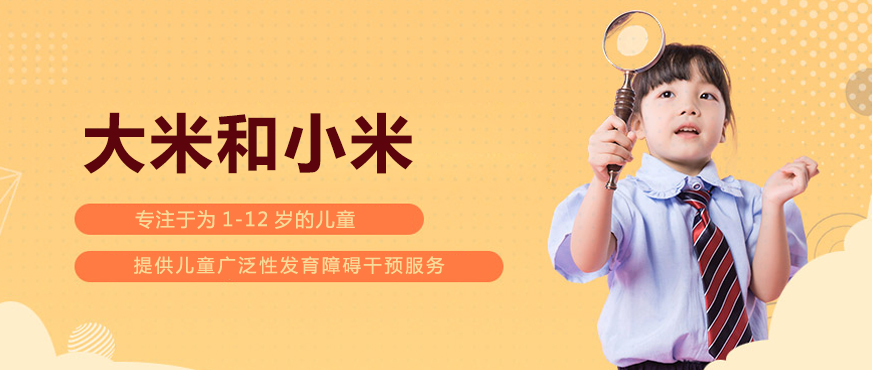 合肥专业儿童康复中心环境