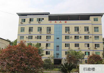 学校行政楼