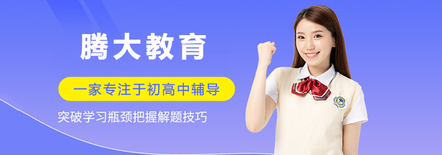 腾大教育教学环境实拍