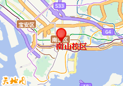 南山校区