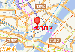 汉口校区