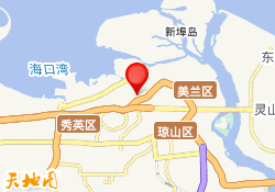 海口璟周时代