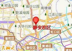 静安校区