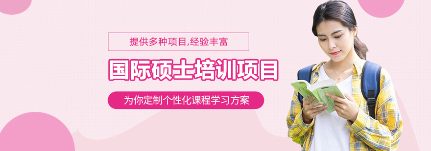 国际教育专家团队