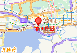福田校区
