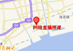 网络直播授课