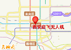 西安启飞无人机