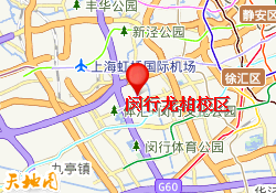 闵行龙柏校区