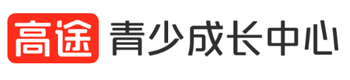 深圳高途K12成长中心